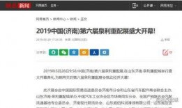 利弟新闻爆料,揭秘新闻背后的真相与内幕